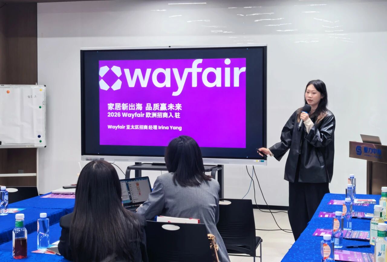 Shein合规找趣税