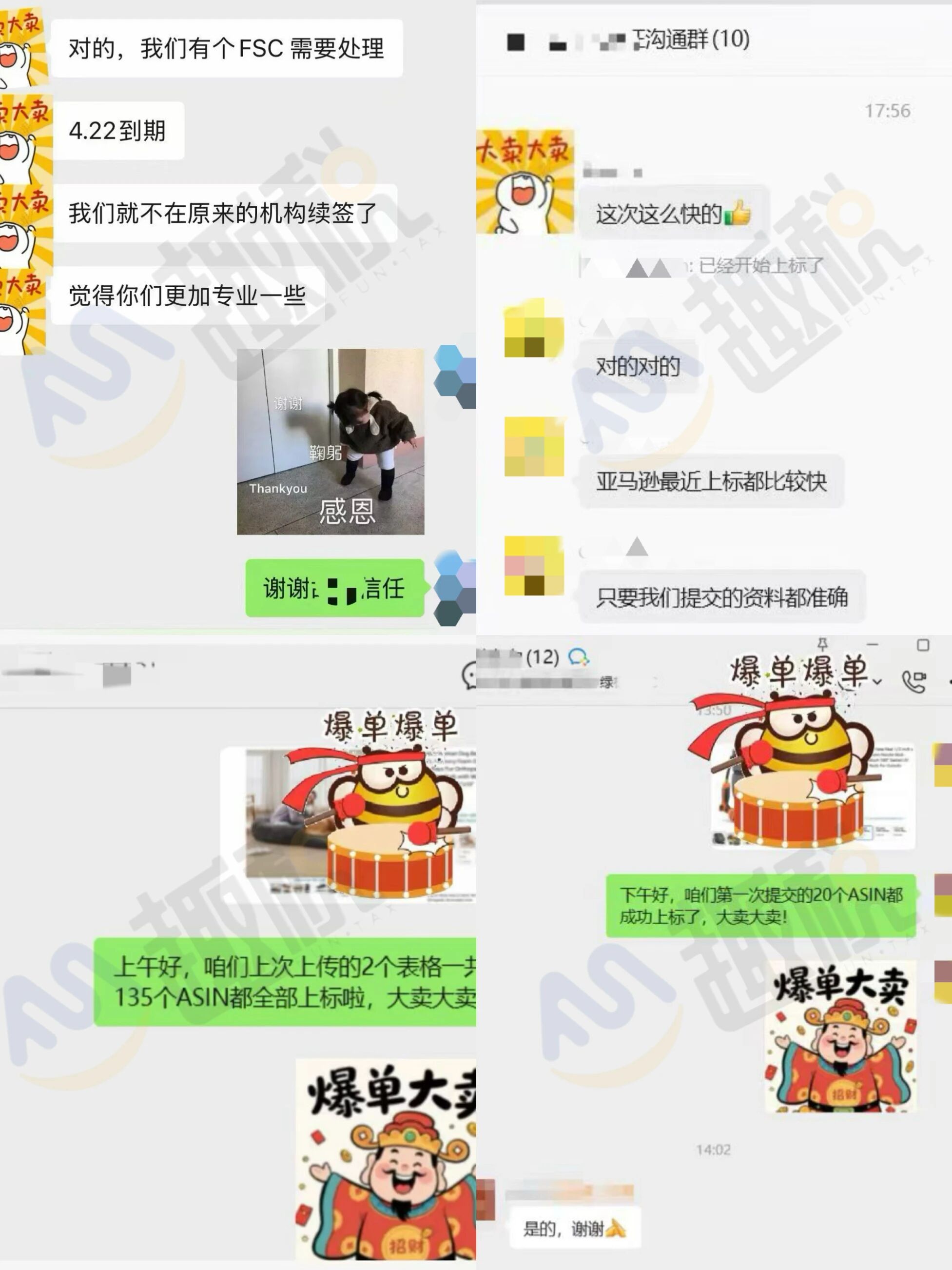 意大利保证金找趣税