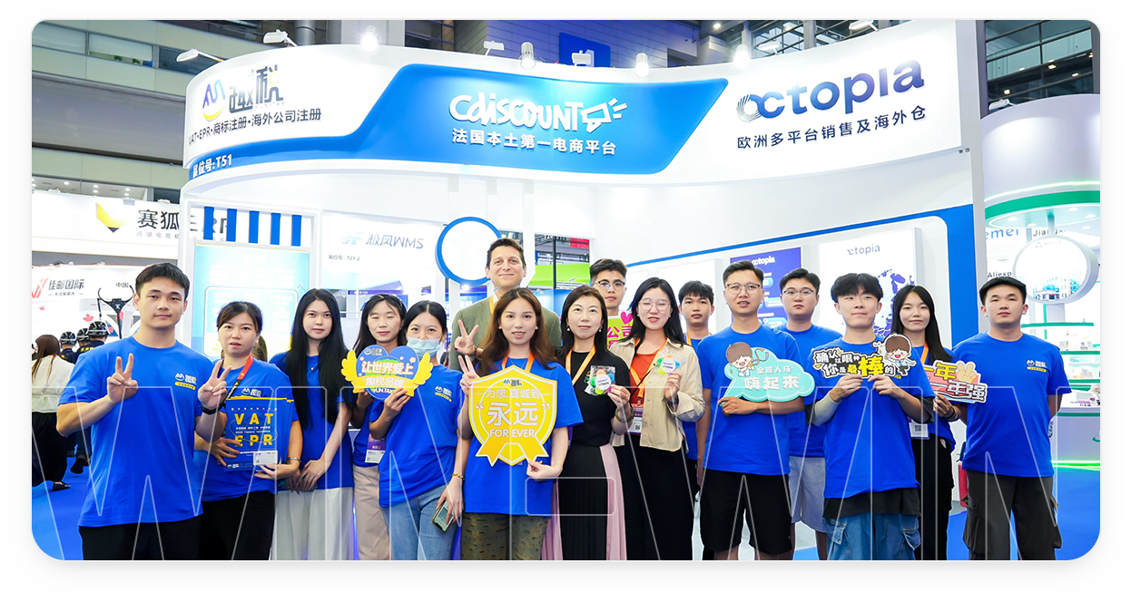 趣税 - 全球VAT税务、EPR认证、知识产权、海外工商