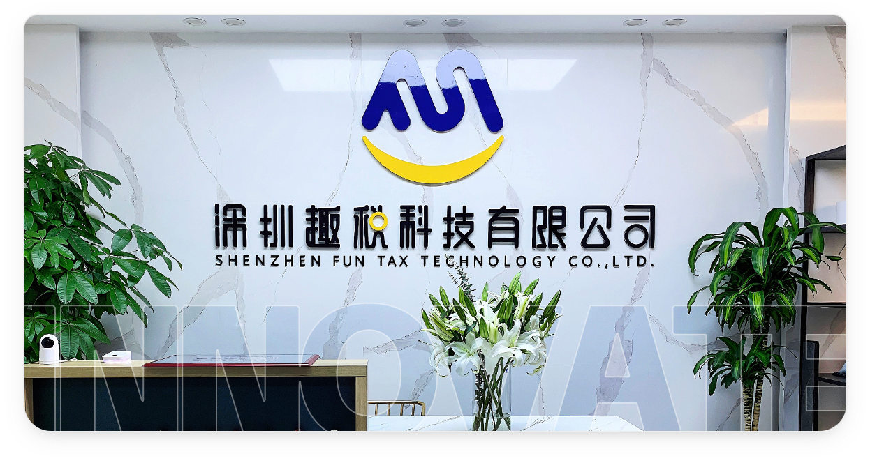 趣税 - 全球VAT税务、EPR认证、知识产权、海外工商