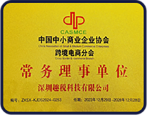 趣税 - 全球VAT税务、EPR认证、知识产权、海外工商