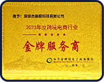 趣税 - 全球VAT税务、EPR认证、知识产权、海外工商